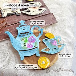 Нож "Чаепитие. Чай с лимоном", 5,9х6,4 см (ScrapMania)