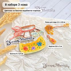 Нож "Пчелиные истории. Банка с цветочным медом", 6х6,4 см (ScrapMania)