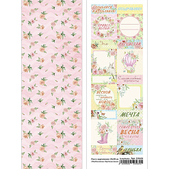 Лист с картинками 10х30 см "Улыбка весны. Карточки мини" (ScrapMania)