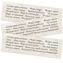Бумага 21х6 см "Летние приключения. Лист с фразами" (ScrapbookDesigns)