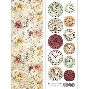 Лист с картинками 10х30 см "В краю белых тигров. Часы" (ScrapMania)