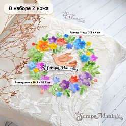 Нож "Венок и голубь", 10,5х10,5 см (ScrapMania)