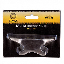 Наковальня мини (ELVAS)