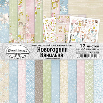 Скидка 15% на весь чип! Новогодняя Ванилька и новинки!