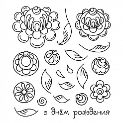Набор штампов "Городецкая роспись. Цветы" (Studio57)
