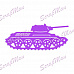 Нож "Военный танк", 2,5х6 см (Scrapman)