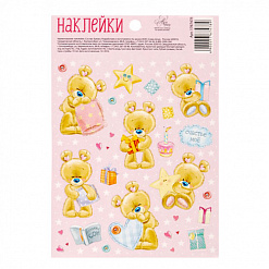 Наклейки 11х16 см "Мишутки" (АртУзор)