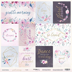 Набор бумаги 30х30 см "Gentle Morning", 11 листов (Скрапмир)