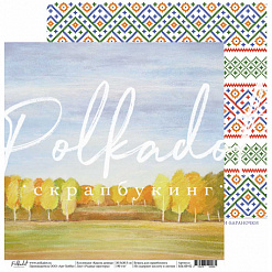 Бумага "Красна девица. Родные просторы" (Polkadot)