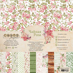 Набор бумаги 30х30 см "Чайная роза", 16 листов (CraftPaper)