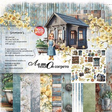 Набор бумаги 30х30 см "Лето-теплом согрето", 11 листов (Summer Studio)