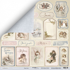 Бумага "Shabby Winter. Карточки" (Скрапмир)