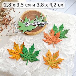 Нож "Листья леса. Клен", 3,8х4,2 см (ScrapMania)