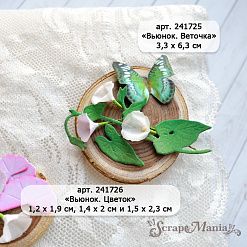 Нож "Вьюнок. Веточка", 3,3х6,3 см (ScrapMania)
