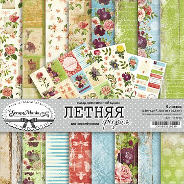 Набор бумаги 30,5х30,5 см "Летняя феерия", 9 листов (ScrapMania)