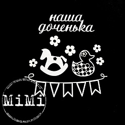 Набор украшений из чипборда "Детская коллекция. Доченька" (MiMi Design)