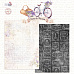 Бумага А4 "Arоme de Provence 4" (DreamLight Studio)