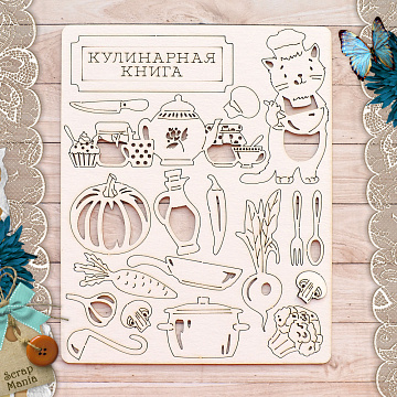 Чипборд "Усатый поваренок. Кулинарная книга" (ScrapMania)