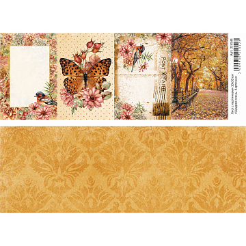 Лист с картинками 10х30 см "Щедрая осень. Карточки" (ScrapMania)