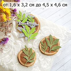 Нож "Листья на ветру", 4,5х4,6 см (ScrapMania)