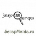 Штамп "Загадочная  история" (Скрапклуб)