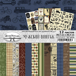 Набор бумаги 30,5х30,5 см "Мужской винтаж", 12 листов (ScrapMania)