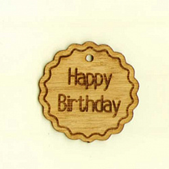 Деревянное украшение "Бирочка. Happy Birthday" (Salvadorica)