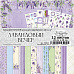 Набор бумаги 20х20 см "Лавандовый вечер", 12 листов (ScrapMania)