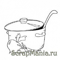 Штамп "Кастрюлька супа" (Скрапклуб)