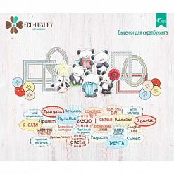Набор вырубок "Мишутка" (Eco Luxury)