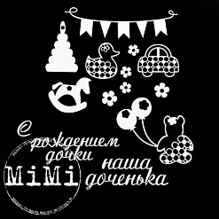Набор украшений из чипборда "Детская коллекция. С рождением дочки" (MiMi Design)