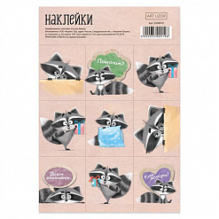 Наклейки 11х16 см "Пошалим!" (АртУзор)
