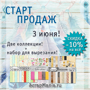 Правила конкурса "Праздничная лотерея"