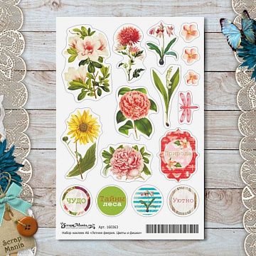 Набор наклеек А6 "Летняя феерия. Цветы и фишки" (ScrapMania)