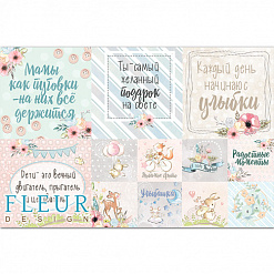 Набор карточек "Нежный возраст 2" (Fleur-design)