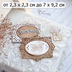 Нож "Рамка узорная", 7х9,2 см (ScrapMania)