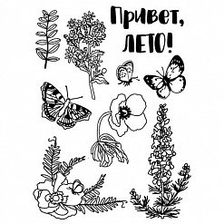 Набор штампов "Дыхание лета" (ScrapMania)
