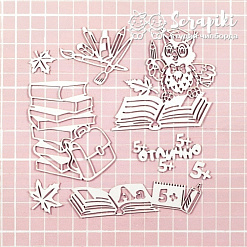 Чипборд "Школьный. Ученая сова", 8х7 см (Scrapiki)