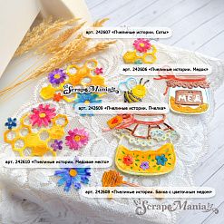 Нож "Пчелиные истории. Банка с цветочным медом", 6х6,4 см (ScrapMania)