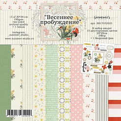Набор бумаги 20х20 см "Весеннее пробуждение", 15 листов (Summer Studio)