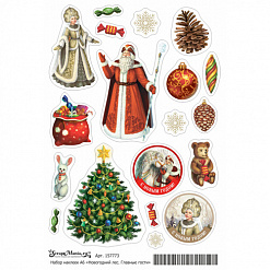 Набор наклеек А6 "Новогодний лес. Главные гости" (Scrapmania)