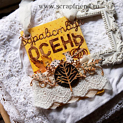 Нож "Машинка в лесу", 6х2,5 см (Scrapfriend)