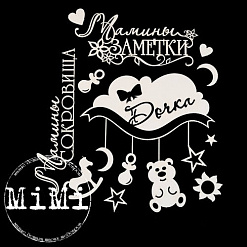 Набор украшений из чипборда "Мамочка. Дочка" (MiMi Design)
