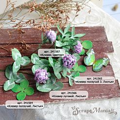 Нож "Клевер. Цветок", 2,3х2,3 см (ScrapMania)