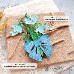 Нож "Цветы леса. Подснежники", 4,5х9,3 см (ScrapMania)