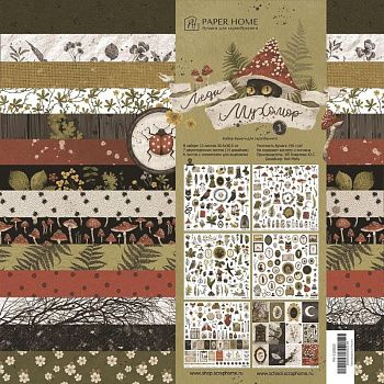 Оригинальный чипборд на морскую тему, краска для цветоделия и много новинок!