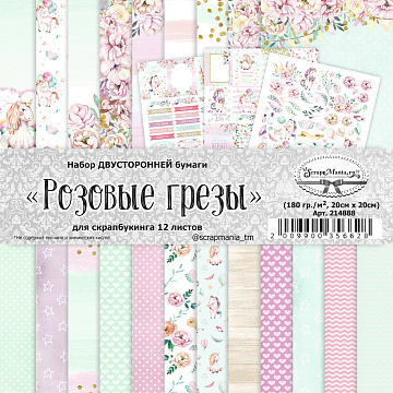 Набор бумаги 20х20 см "Розовые грезы", 12 листов (ScrapMania)