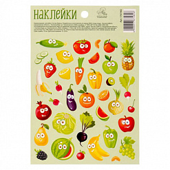 Наклейки 11х16 см "Живые витаминки" (АртУзор)