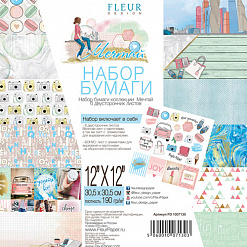 Набор бумаги 30х30 см "Мечтай", 6 листов (Fleur-design)