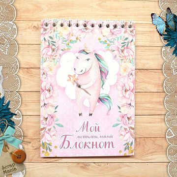 Блокнот на пружине А6 "Розовые грезы", 16 листов (ScrapMania)